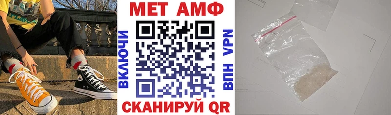 АМФЕТАМИН 98%  где можно купить   kraken ссылки  Благодарный 