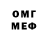 МЕФ мука Surik# Daill