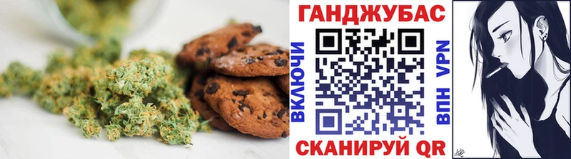 Cannafood марихуана  Благодарный 