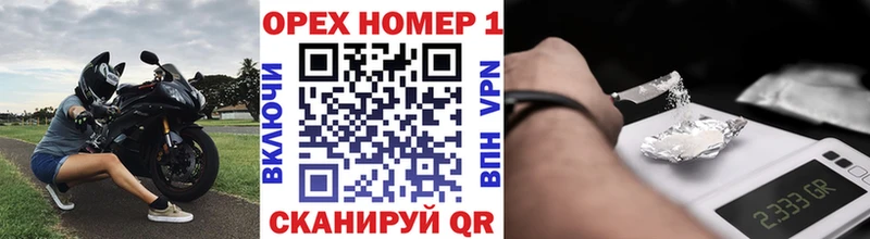 Cocaine Fish Scale  как найти   площадка клад  Благодарный 