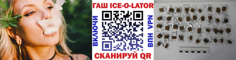 Гашиш хэш  Благодарный 