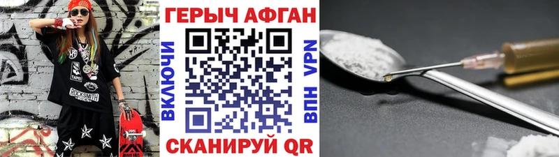 дарнет шоп  KRAKEN вход  ГЕРОИН Heroin  Благодарный 