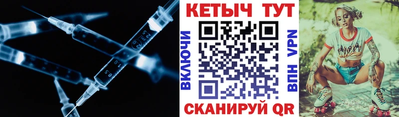 как найти   Благодарный  Кетамин VHQ 