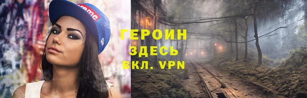 ALPHA PVP Абдулино
