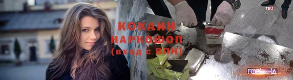 амфетамин Нефтекумск