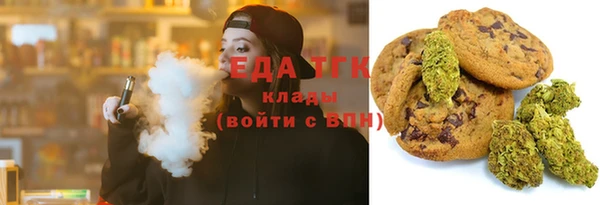 ALPHA PVP Абдулино