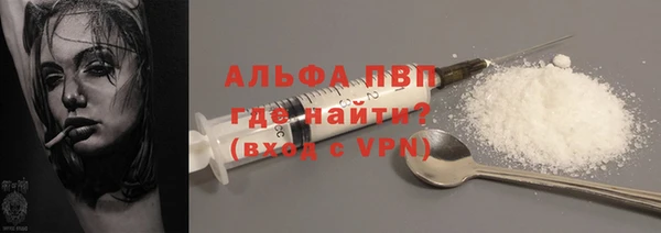 не бодяженный Абинск