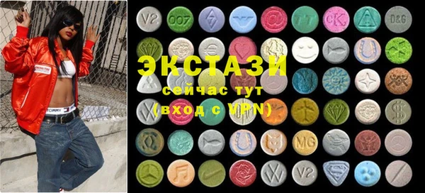 индика Абаза