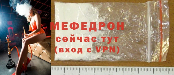 индика Абаза