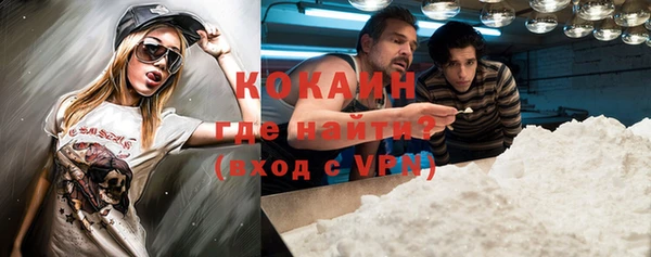 не бодяженный Абинск