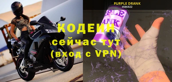 ALPHA PVP Абдулино