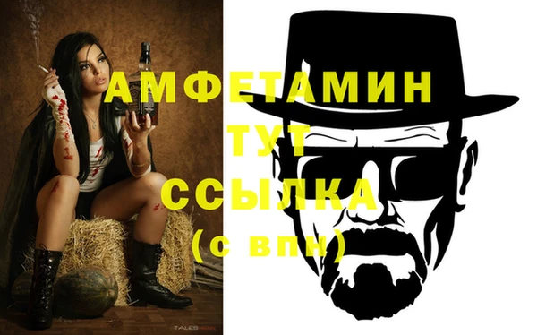 мет Алексеевка