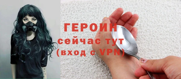 не бодяженный Абинск