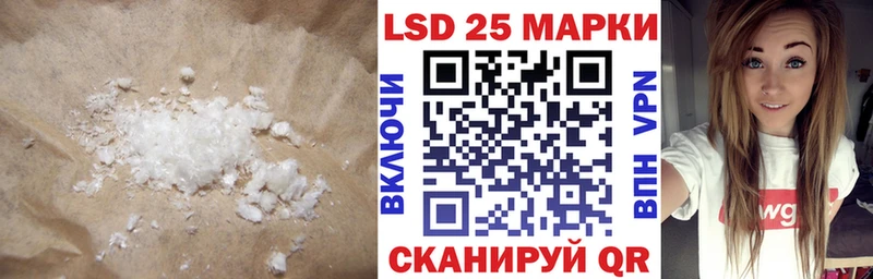 LSD-25 экстази ecstasy  Благодарный 