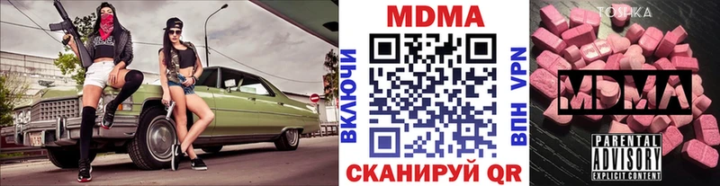 МДМА VHQ  OMG рабочий сайт  Благодарный 