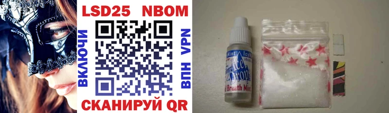 мега ТОР  Благодарный  Марки 25I-NBOMe 1,5мг 